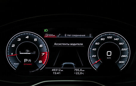 Audi A5, 2021 год, 4 759 700 рублей, 12 фотография