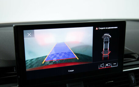 Audi A5, 2021 год, 4 759 700 рублей, 18 фотография