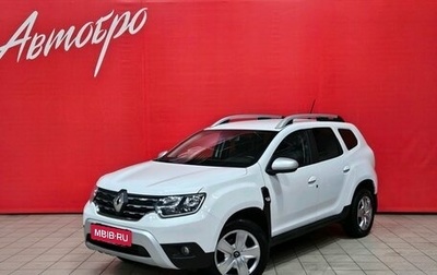 Renault Duster, 2021 год, 1 340 000 рублей, 1 фотография