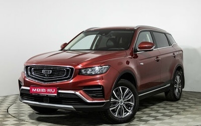 Geely Atlas, 2023 год, 2 289 700 рублей, 1 фотография