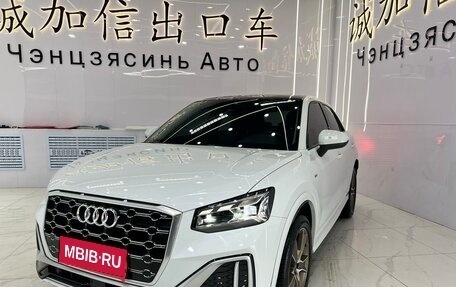 Audi Q2 I, 2022 год, 1 920 000 рублей, 1 фотография