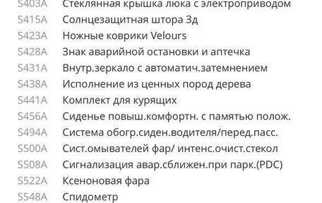 BMW 7 серия, 1998 год, 600 000 рублей, 6 фотография