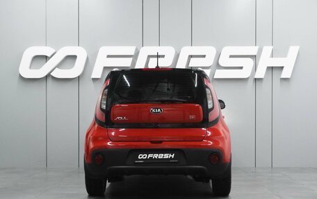 KIA Soul II рестайлинг, 2018 год, 1 589 000 рублей, 4 фотография