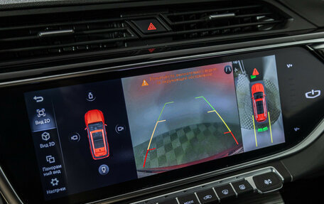 Geely Atlas, 2023 год, 2 289 700 рублей, 15 фотография