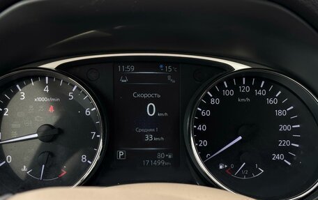 Nissan X-Trail, 2015 год, 1 780 000 рублей, 12 фотография