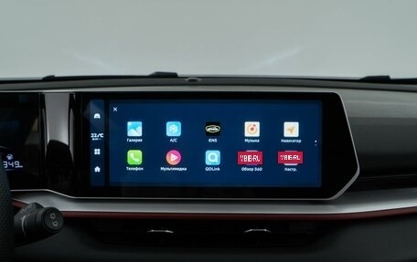 Geely Coolray I, 2023 год, 2 174 444 рублей, 20 фотография