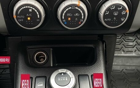 Nissan X-Trail, 2014 год, 1 390 000 рублей, 13 фотография