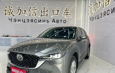 Mazda CX-5 II, 2022 год, 2 400 000 рублей, 1 фотография