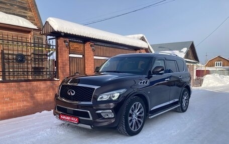Infiniti QX80 I рестайлинг, 2015 год, 3 480 000 рублей, 1 фотография