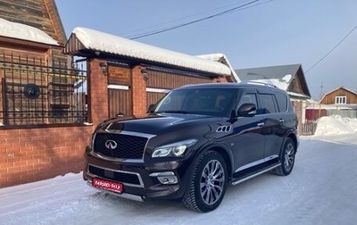 Infiniti QX80 I рестайлинг, 2015 год, 3 480 000 рублей, 1 фотография