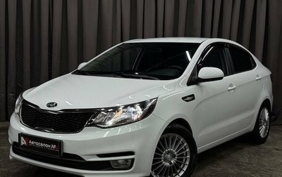 KIA Rio III рестайлинг, 2017 год, 999 999 рублей, 1 фотография