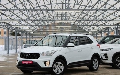 Hyundai Creta I рестайлинг, 2020 год, 1 840 000 рублей, 1 фотография