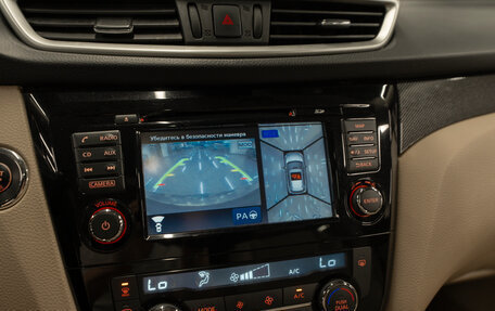 Nissan X-Trail, 2017 год, 2 240 000 рублей, 16 фотография