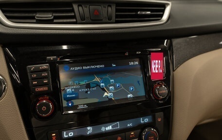 Nissan X-Trail, 2017 год, 2 240 000 рублей, 15 фотография