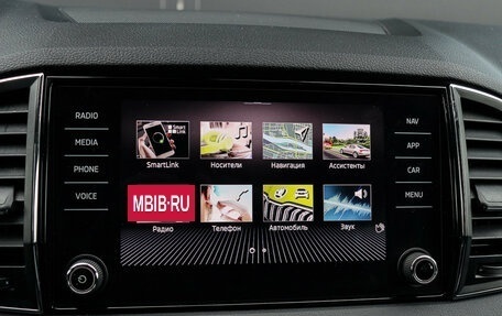 Skoda Karoq I, 2020 год, 2 659 000 рублей, 8 фотография