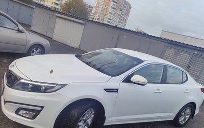 KIA Optima III, 2015 год, 870 000 рублей, 1 фотография