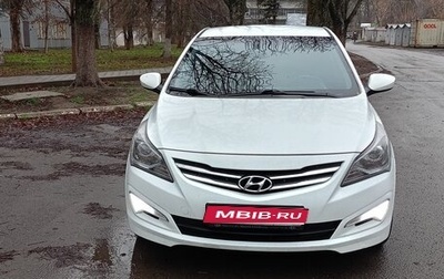 Hyundai Solaris II рестайлинг, 2015 год, 1 130 000 рублей, 1 фотография