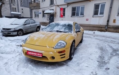 Mitsubishi Eclipse III, 2003 год, 550 000 рублей, 1 фотография