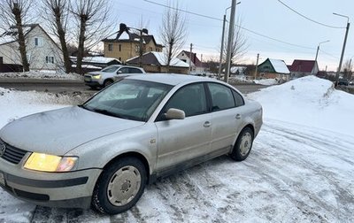 Volkswagen Passat B5+ рестайлинг, 1999 год, 320 000 рублей, 1 фотография