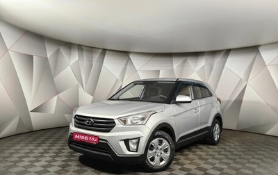 Hyundai Creta I рестайлинг, 2019 год, 1 545 000 рублей, 1 фотография