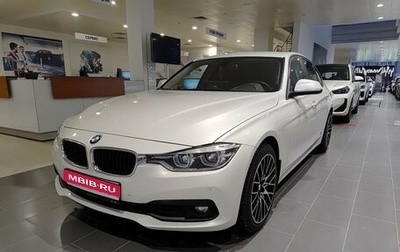 BMW 3 серия, 2017 год, 1 750 000 рублей, 1 фотография