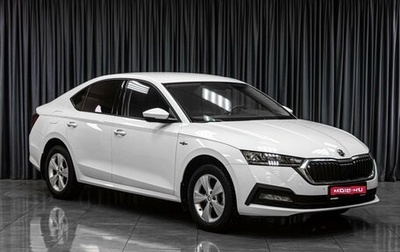Skoda Octavia IV, 2021 год, 1 849 000 рублей, 1 фотография