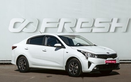 KIA Rio IV, 2020 год, 1 399 000 рублей, 1 фотография