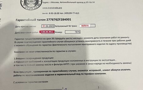 Volkswagen Passat B5+ рестайлинг, 1999 год, 320 000 рублей, 36 фотография