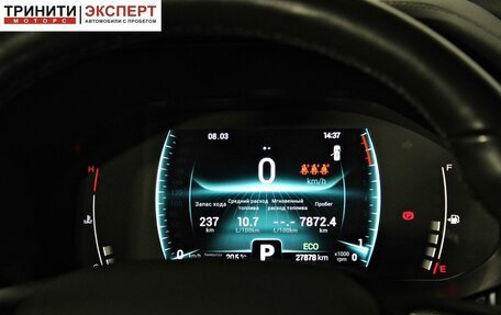 Chery Tiggo 7 Pro, 2022 год, 1 997 000 рублей, 14 фотография