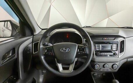 Hyundai Creta I рестайлинг, 2019 год, 1 545 000 рублей, 20 фотография