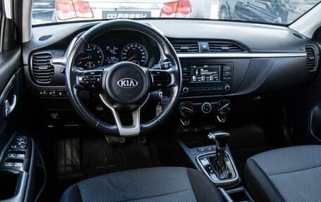 KIA Rio IV, 2020 год, 1 399 000 рублей, 6 фотография