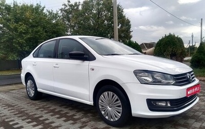 Volkswagen Polo VI (EU Market), 2020 год, 1 210 000 рублей, 1 фотография