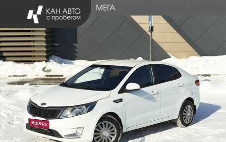 KIA Rio III рестайлинг, 2014 год, 1 045 000 рублей, 1 фотография