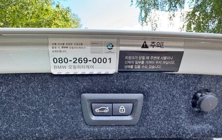 BMW 5 серия, 2017 год, 3 650 000 рублей, 21 фотография