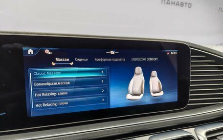 Mercedes-Benz GLS, 2024 год, 17 200 000 рублей, 11 фотография