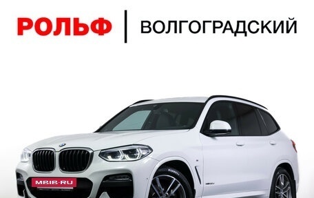 BMW X3, 2018 год, 3 985 000 рублей, 26 фотография