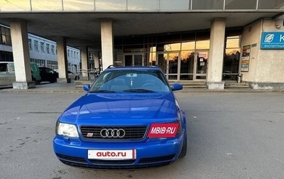 Audi A6, 1996 год, 1 000 000 рублей, 1 фотография