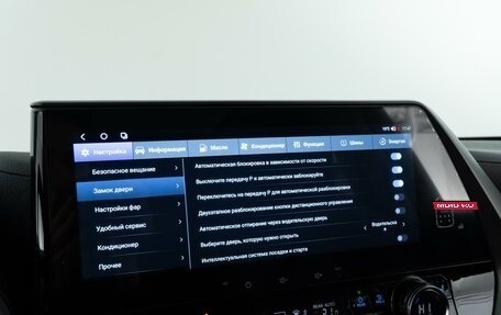 Toyota Highlander, 2021 год, 4 298 055 рублей, 27 фотография