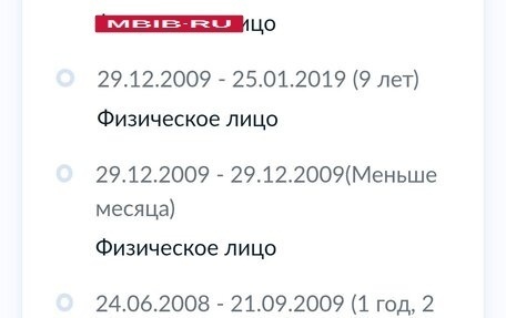 Nissan Sunny N16, 2003 год, 220 000 рублей, 10 фотография