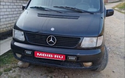 Mercedes-Benz V-Класс, 1997 год, 420 000 рублей, 1 фотография