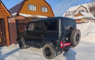 ЛуАЗ 3151, 1994 год, 183 000 рублей, 1 фотография