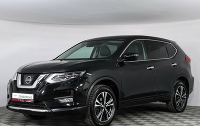 Nissan X-Trail, 2018 год, 2 497 000 рублей, 1 фотография