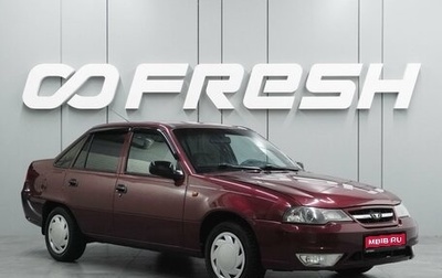 Daewoo Nexia I рестайлинг, 2008 год, 349 000 рублей, 1 фотография