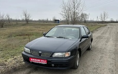 Nissan Maxima IV, 1999 год, 350 000 рублей, 1 фотография
