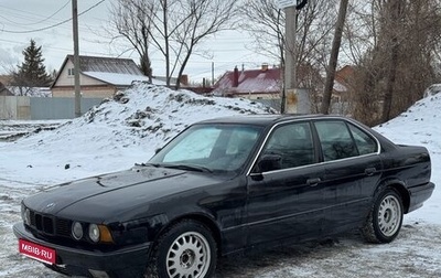 BMW 5 серия, 1989 год, 469 999 рублей, 1 фотография