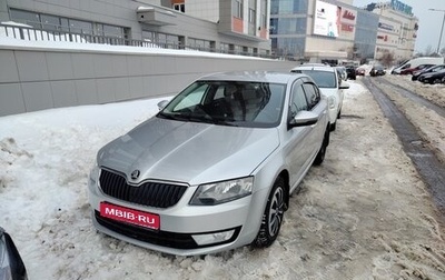 Skoda Octavia, 2015 год, 1 330 000 рублей, 1 фотография