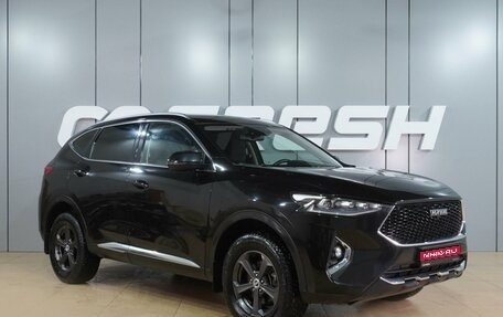 Haval F7 I, 2021 год, 1 799 000 рублей, 1 фотография