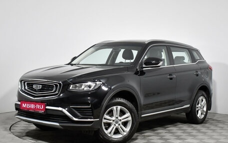 Geely Atlas, 2022 год, 1 998 900 рублей, 1 фотография