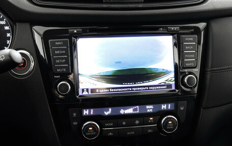 Nissan X-Trail, 2018 год, 2 497 000 рублей, 14 фотография