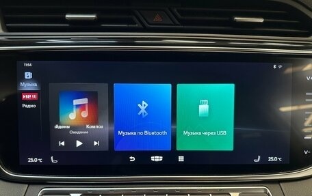 Geely Atlas, 2023 год, 2 289 000 рублей, 7 фотография